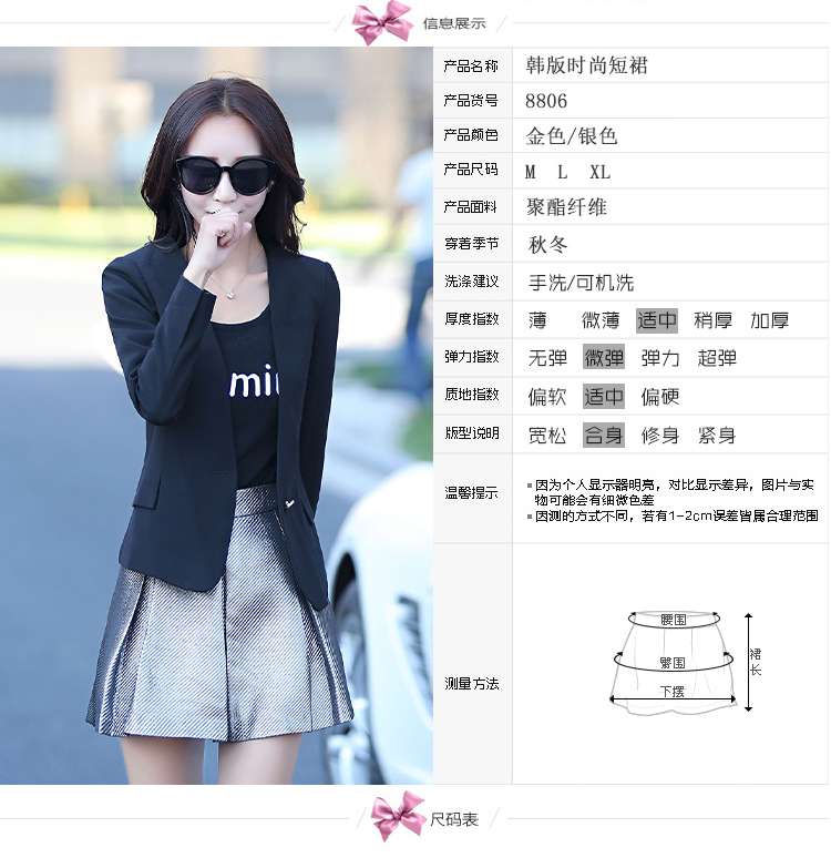 璐瑞尔缦2015秋冬新款女半身裙显瘦裙裤A字裙百搭短裙女伞裙 银色 M