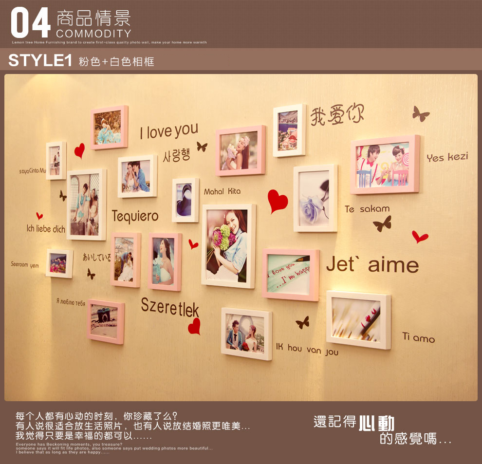 
                                        柠檬树 欧式客厅实木照片墙 多框创意结婚照相片墙浪漫创意组合相框墙 粉色+白色 款式一 无画芯                