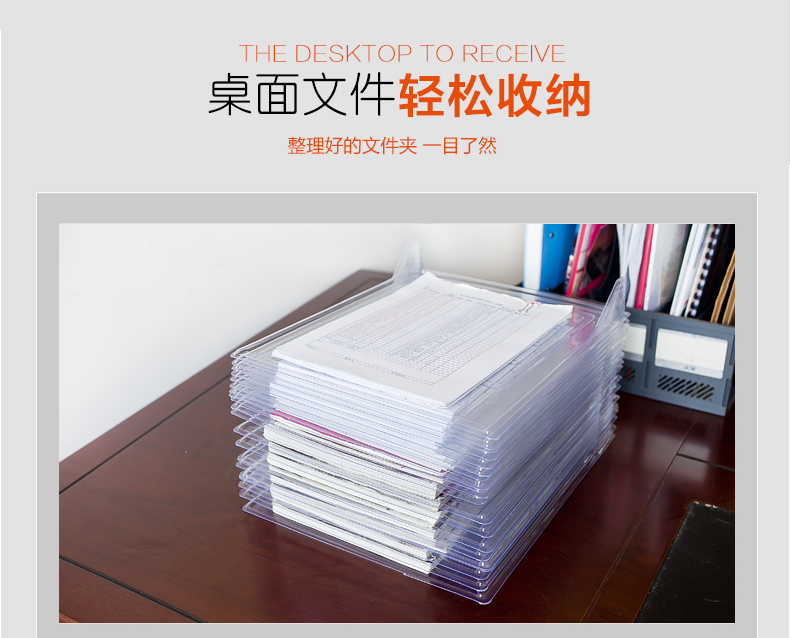 仁祥家居 衣物收纳袋整理隔板 叠衣板 折衣板 文件收纳盒 PVC衣服分类收纳架 10个装