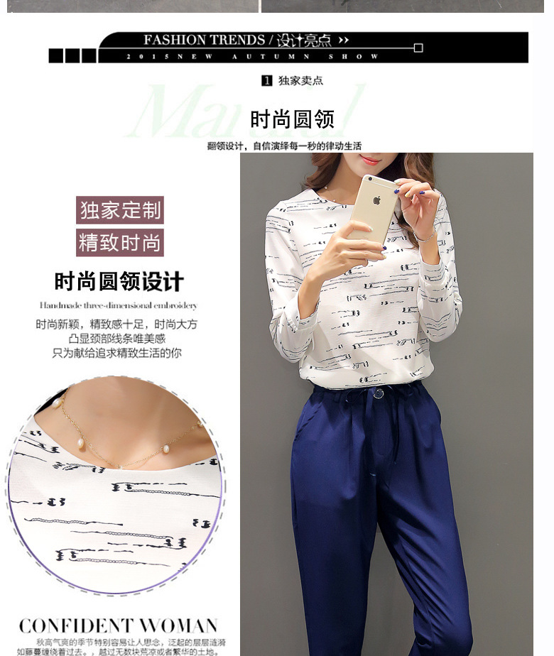 裳曼2015秋装新款长袖气质修身显瘦时尚休闲两件套套装女 白蓝套装 S80100斤