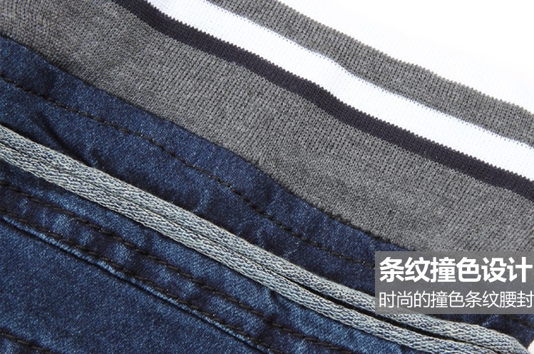 丽尚伊人 2015秋装新品大码弹力长裤哈伦松紧腰小脚铅笔牛仔裤女2111 浅蓝色 27码  M