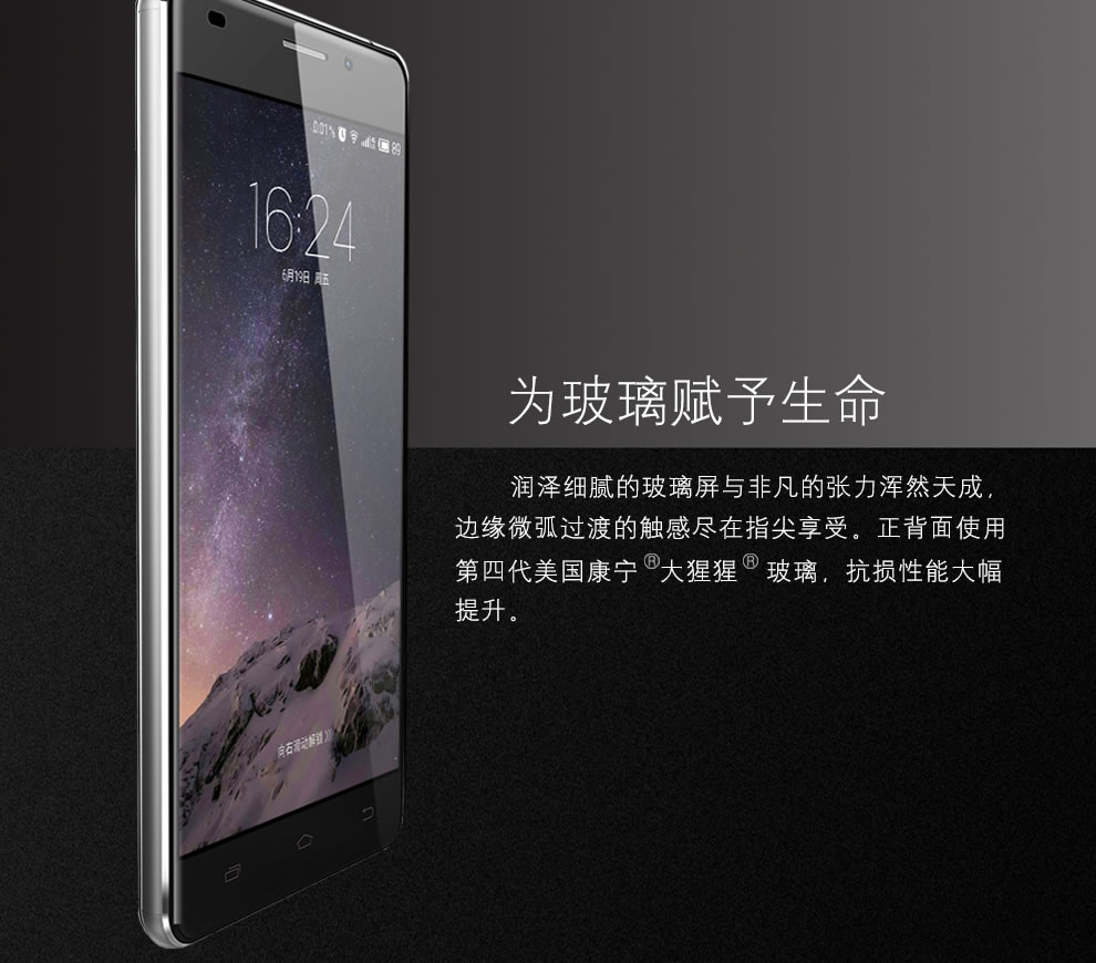 爱我（LOVME）魅影T5 Plus 移动4G智能手机 蓝宝石金属版 双卡双待 铂光金