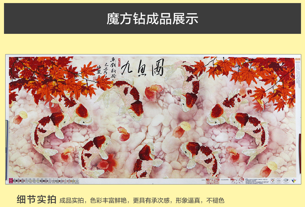 画时代新款5D钻石画圆钻满钻薰衣草三联点贴钻十字绣客厅连年有余大幅钻石绣 B款魔方满钻176*58CM