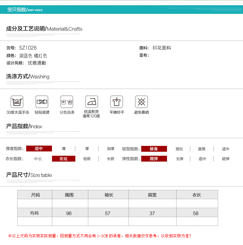 凌客leecoo2015秋冬新品毛衣大码女装针织衫女套头 SZ1026 湖蓝色 均码
