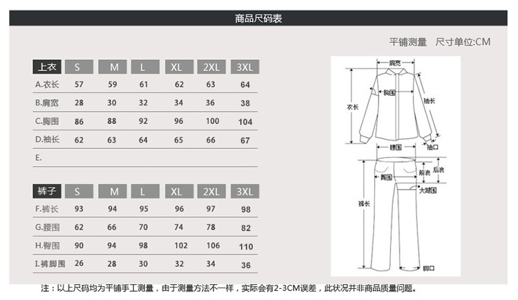 薇柏雅 2015秋季新款运动套装女时尚气质卫衣女欧洲潮品牌休闲套装女299 宝蓝配白 XXL