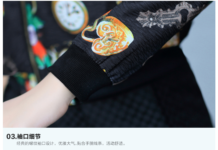 YOYO优有2015秋季新款棒球领印花长袖拉链印花修身外套V1522 黑花朵 XL