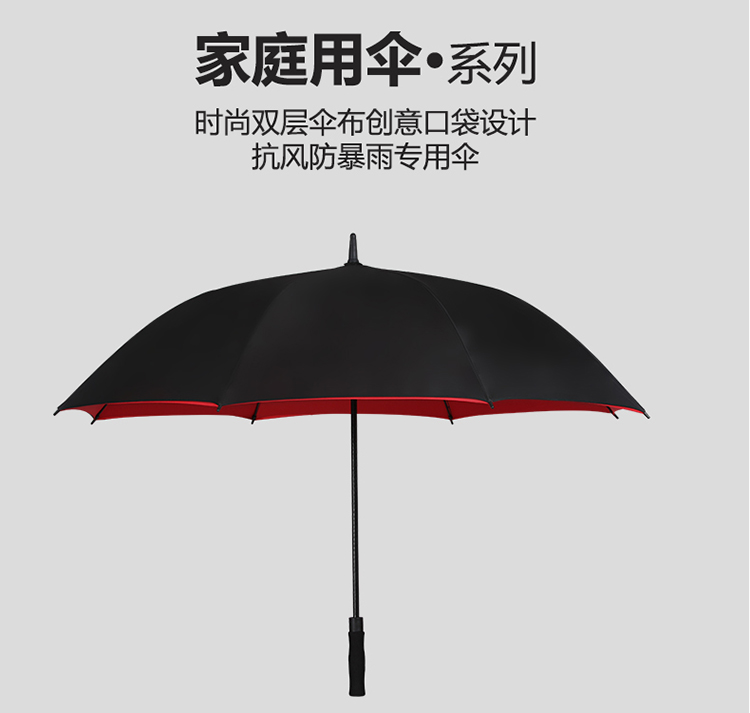 匠之心雨伞男士遮阳伞创意长柄伞双层伞布内侧收纳口袋设计防暴雨专用伞超大防风伞3人用 外蓝内黄