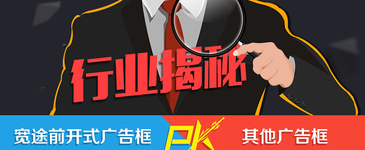 
                                        宽途 铝合金画框广告框架 相框海报框挂墙 前开启式电梯框架 写真海报框 订做 60 90 亮银色 60X80cm                