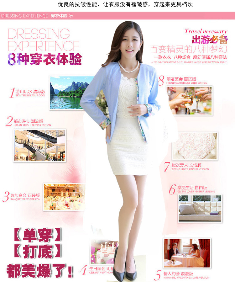 阿诗妮2015年新款秋装西装女外套韩版短款修身蕾丝小西服5106 天蓝色 XXL