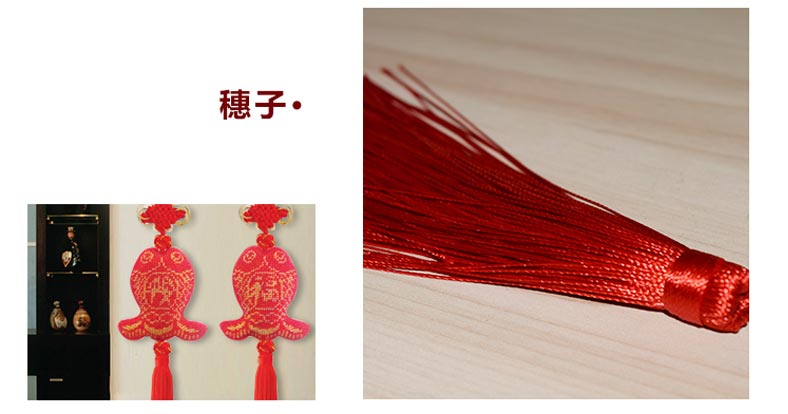 
                                                                                织巢鸟新款印花珠子立体汽车挂件十字绣3D珠绣饰品满绣车饰出入平安福符挂饰车用装饰品吊坠 套件 经典吊穗 默认发红黄 需要其他颜色请备注                