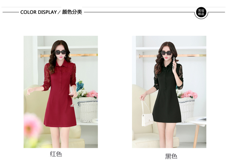 女人镜 2015冬装新款蕾丝修身连衣裙#F6109 红色 XL