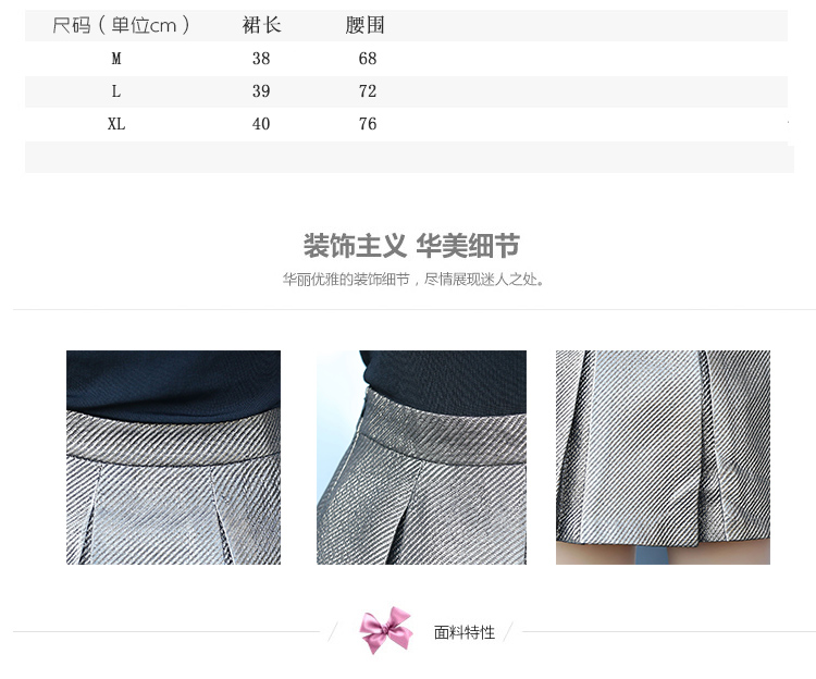 璐瑞尔缦2015秋冬新款女半身裙显瘦裙裤A字裙百搭短裙女伞裙 银色 M