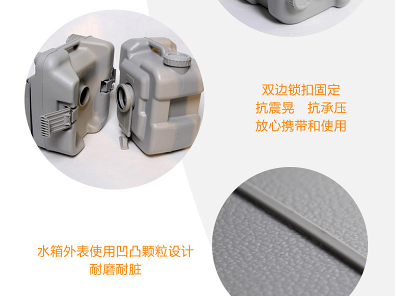 跃航 户外便携式冲水马桶 车载马桶座便器 老人孕妇移动坐便器 20L