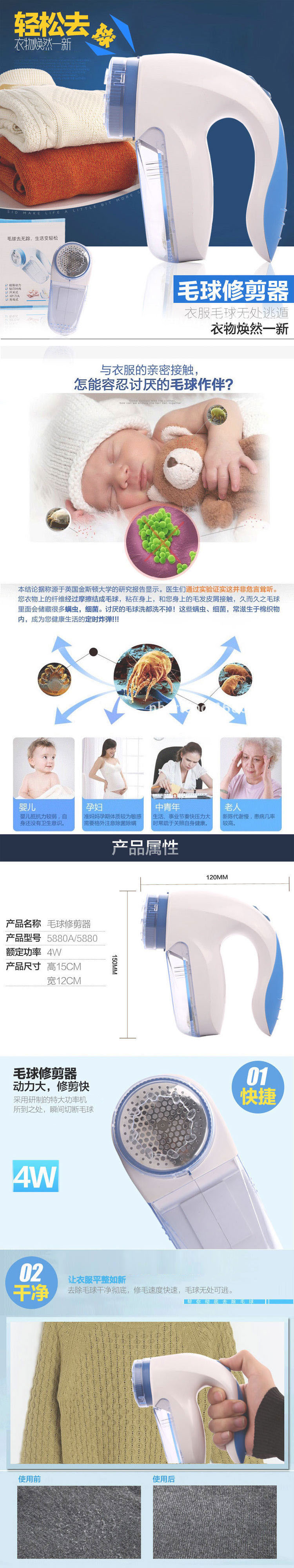 毛球修剪器 可水洗不锈钢刀头去毛球机 新型衣服家用小家电 毛球修剪器