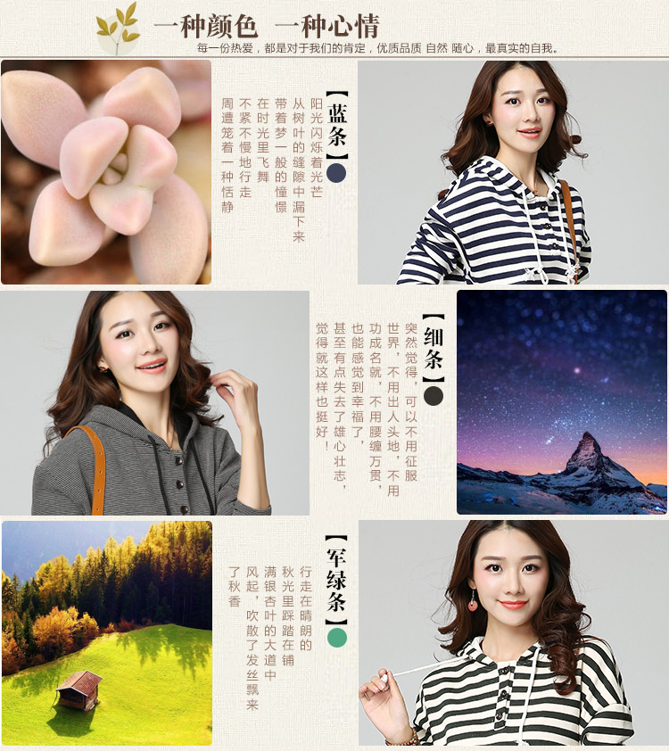 初菱秋季新款长袖连帽套头卫衣女棉条纹休闲大码女外套 蓝条纹 L