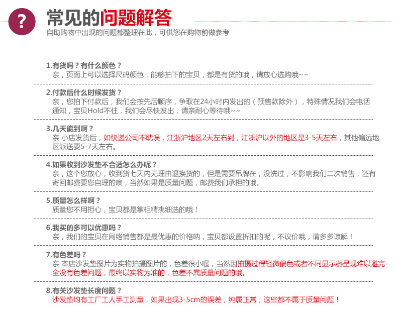 绿幽谷欧式田园全棉沙发垫套装提花坐垫四季通用沙发垫子沙发套罩巾 紫色水木清华 单条90*180cm