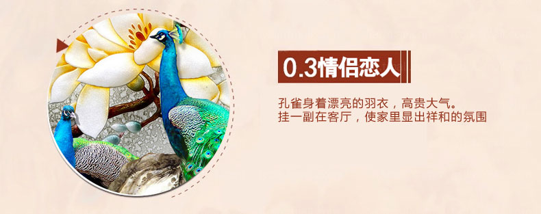 
                                        织巢鸟花开富贵花开钻石十字绣孔雀2米圆钻砖石绣贴钻画点钻客厅大幅满钻钻石画新款玉兰花十字绣 5D圆钻贴孔雀花 120*47cm                