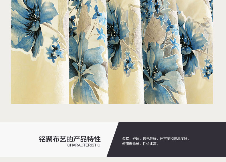 
                                        铭聚布艺 现代田园棉布烂花卧室客厅半遮光窗帘 花语季 花语季-红纱 定制挂钩式3.0米宽x2.65米高                
