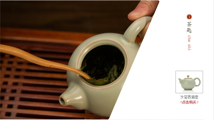 
                                        艺福堂茶道六君子 功夫茶具茶盘竹木零配件茶艺六件套摆件                
