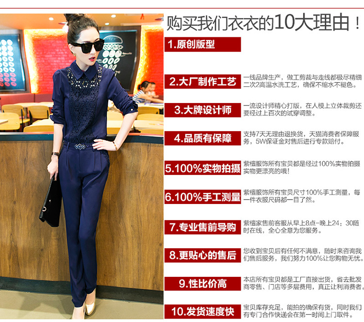 莱瑞丽 2015秋装新款韩版女装时尚套装职业修身上衣长裤两件套装 3049 藏青色 S
