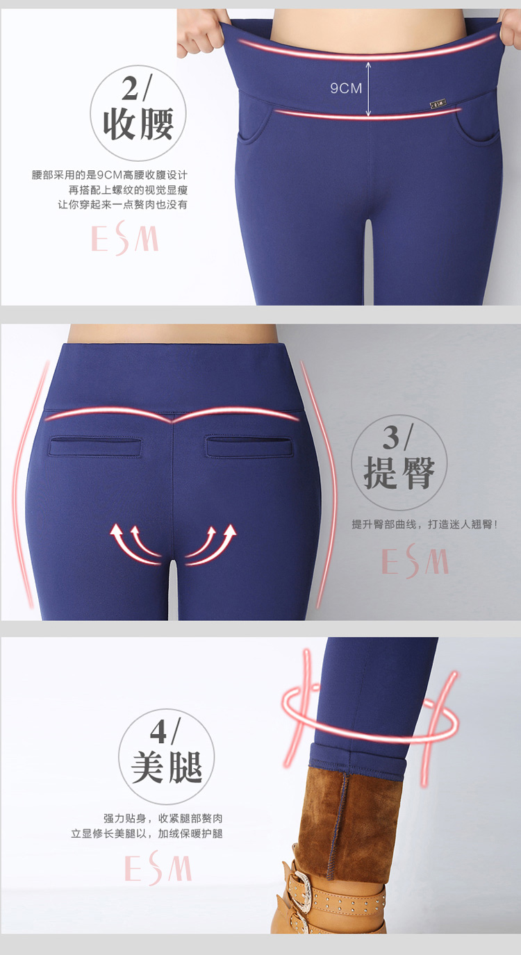 烁莱花裳2015秋冬新款加绒加厚打底裤 女高弹小脚铅笔裤 蓝色加绒 XL