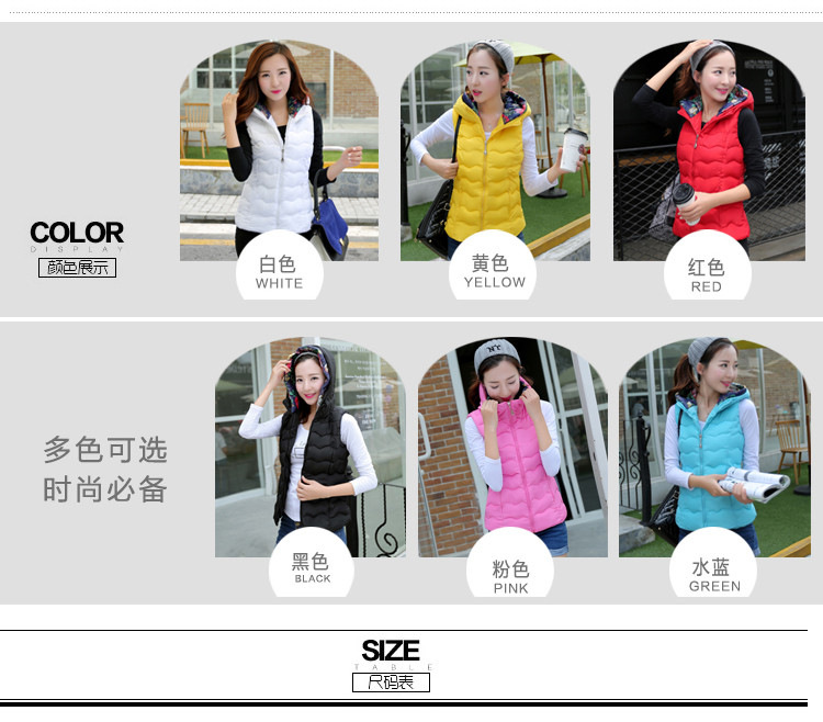 YN2015秋冬新款韩版印花短款羽绒服女马甲轻薄立领连帽背心羽绒棉外套 红色 XL