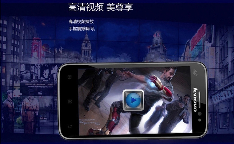 联想 A380t 移动4G 智能 手机（4G ROM） 白色