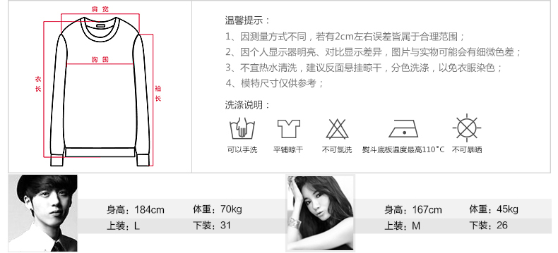 森马卫衣 2015冬装新款 女士字母印花宽松针织长袖T恤韩版专柜款 中花灰0012 XL