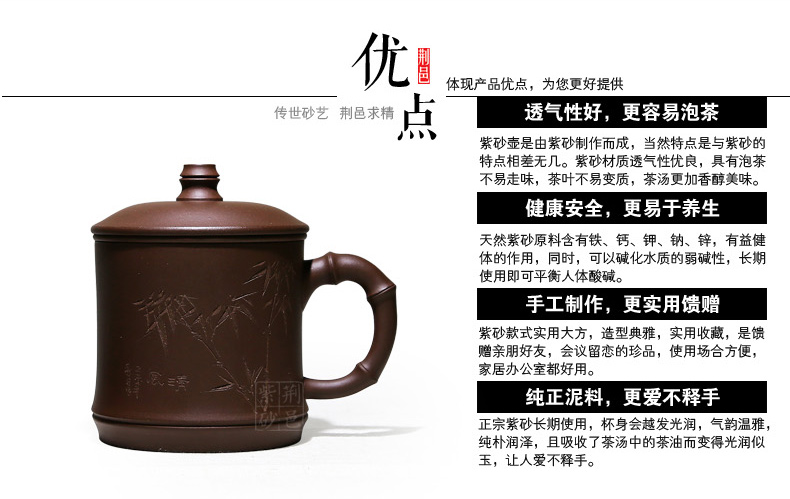 
                                        荆邑紫砂杯子茶杯大号水杯全手工男女功夫茶具茶杯套装紫砂茶壶宜兴礼品泡茶 清风竹叶                
