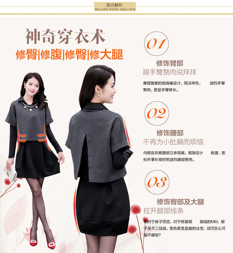 妮丝轩纺 2015秋装新款连衣裙修身显瘦长袖两件套女裙 灰色 4XL