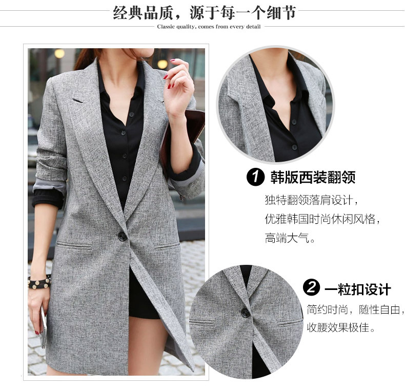 香堤花语 2015秋季中长款修身显瘦休闲小西服薄西装女外套 Q98105 图片色 2XL