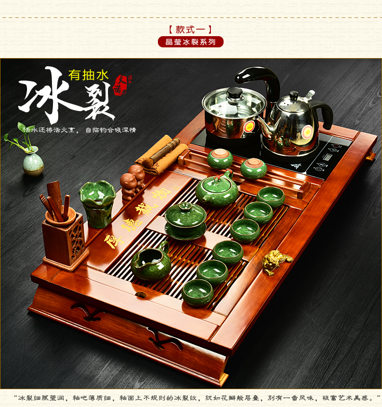 
                                        太初天诺 功夫茶具套装四合一大气茶盘茶具茶盘实木整套宜兴紫砂 福满天下+冰裂套装                
