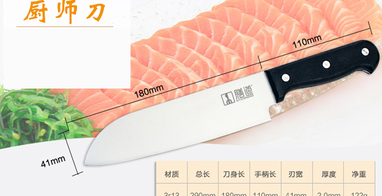 膳道 菜刀七件套装不锈钢刀具套装刀 橡木刀座 七件套