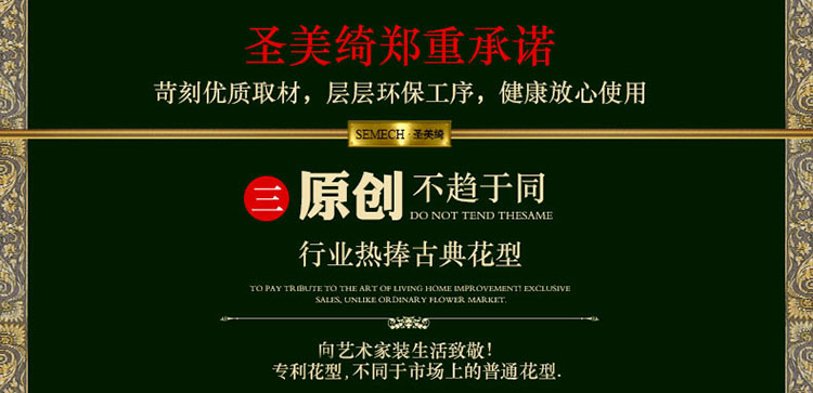
                                        圣美绮 中式沙发垫四季坐垫布艺沙发套罩巾 1011-36神秘墨绿绗缝沙发 90*240                