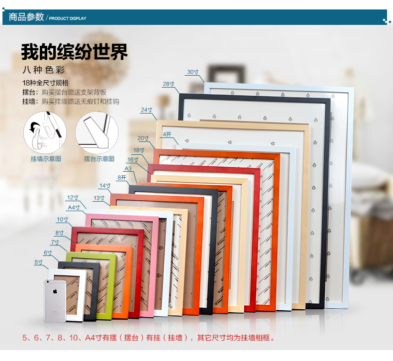 
                                        古笛（GUDI） 实木大相框16寸18寸2024寸3036寸4k8开A3创意挂墙拼图画框 原木色 16寸 29.8*39.8cm                