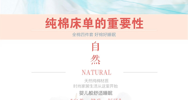 方若 床单 纯棉斜纹单双人全棉床罩单件1.2/1.5/1.8米 美丽印象 160*210cm