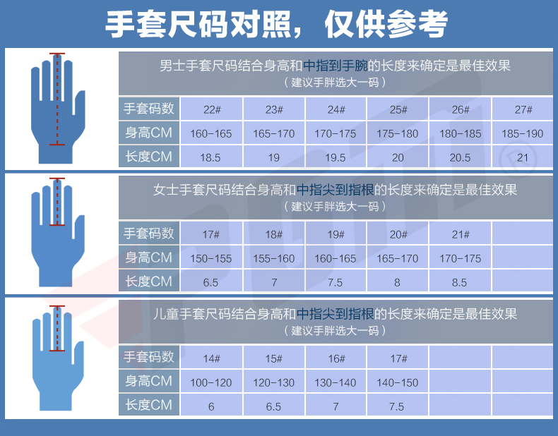 pgm 儿童高尔夫手套 高尔夫手套 高尔夫儿童手套 高尔夫球手套 儿童