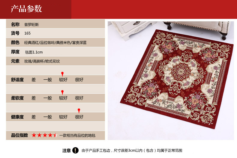 嘉博朗 地毯卧室 方形客厅茶几可机洗环保地毯 防滑地毯 165咖啡色 120cm方