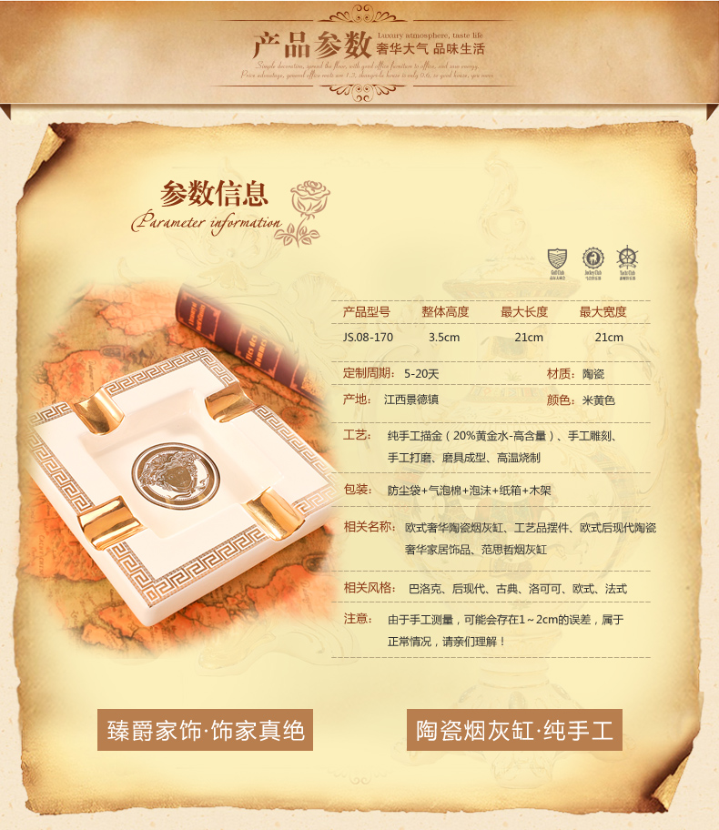 
                                        臻爵家饰  欧式陶瓷烟灰缸创意个性礼品欧式时尚陶瓷复古烟灰缸装饰烟缸特价                