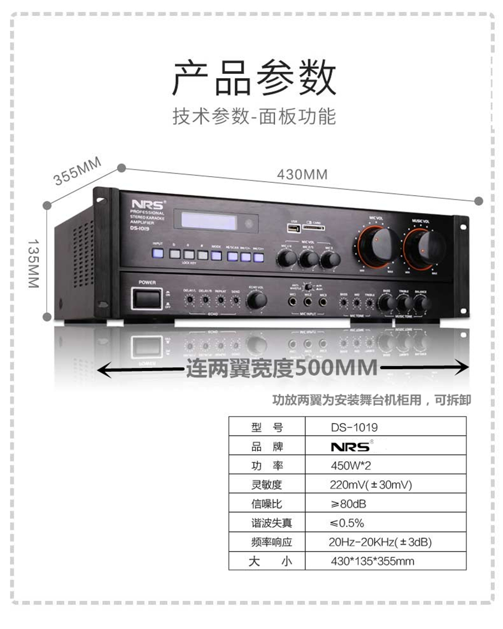 nrs tt-12会议音响套装蓝牙功放 功放音响套装 会议室