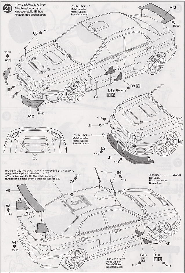 tamiya田宫 1:24 斯巴鲁 subaru impreza wrc 2001 (24240