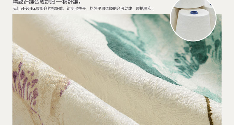 铭聚布艺 简约现代田园棉布手绘印花客厅半遮光窗帘 兰泽香蔓 蓝-窗帘-打孔式 2.5米宽*2.65米高