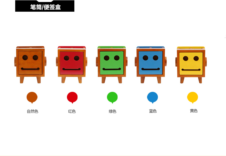 美适第韩国木质小收纳盒创意笑脸笔筒 多功能便签盒桌面整理盒  笔筒 自然色 2.3L