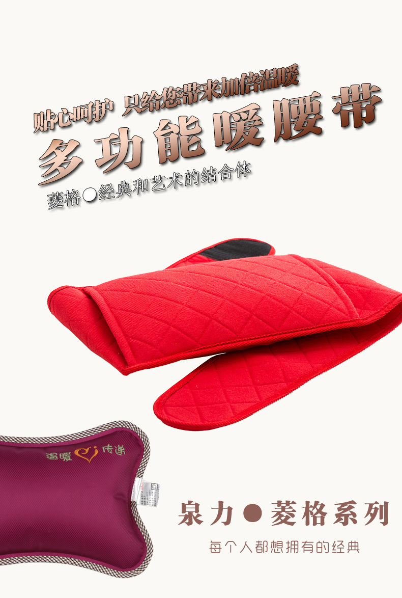 泉力 创意时尚暖腰宝暖手宝 电热水袋充电防爆充水暖水袋暖手宝毛绒电暖宝宝注水 浅黄色