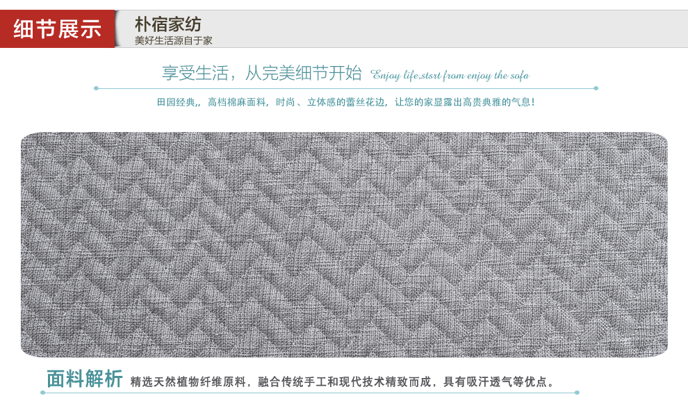 朴宿PUSU 欧式沙发垫套装沙发垫布艺沙发巾沙发套罩 飘窗垫 琴风-灰色 90*180cm