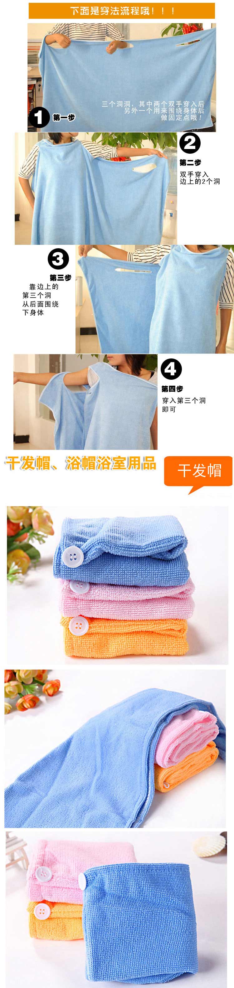 
                                        家居魔术可穿浴巾 洗澡浴巾/成人浴巾 蓝色浴巾                
