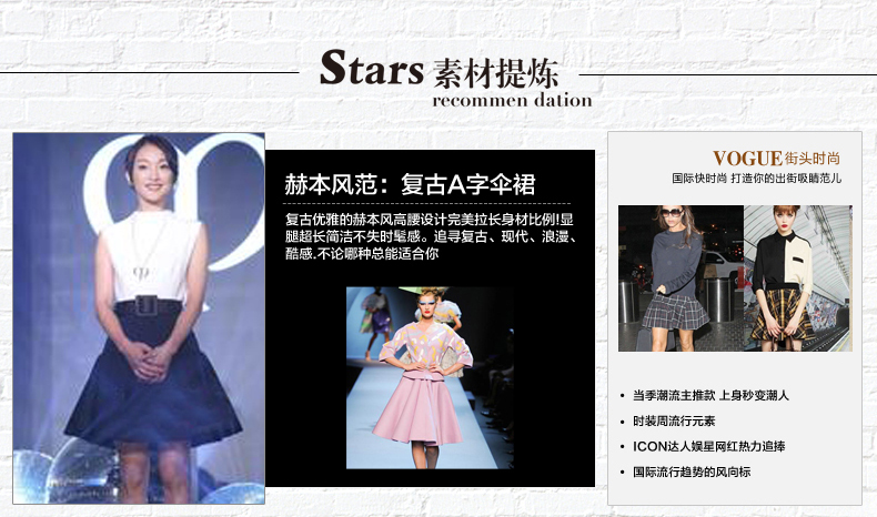 惑色原创设计秋冬半身裙时尚a字裙新款女高腰百搭提花显瘦A字裙半身裙短裙 绿色 均码