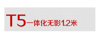 纳新LED灯管T5透明管一体化日光灯全套9W/0.6米/暖白光NXTU5006-2-B2
