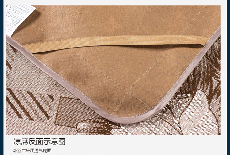 大奇冰丝凉席三件套 夏季凉席子1.8床上用品 海心花 180*200cm