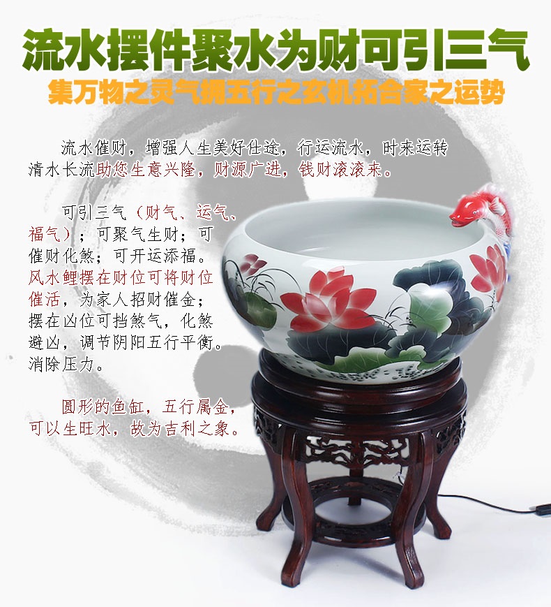 
                                        养荷花 水箱族包邮 景德镇陶瓷金鱼缸  手绘清荷过滤喷水风水乌龟缸 榆木底座风水摆件 D款                